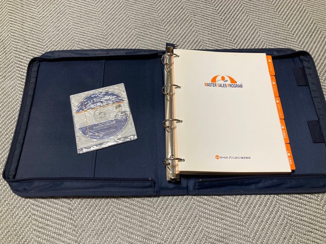 ソーシャルアライアンス　MSP(マスターセールスプログラム) 教材　手帳セット