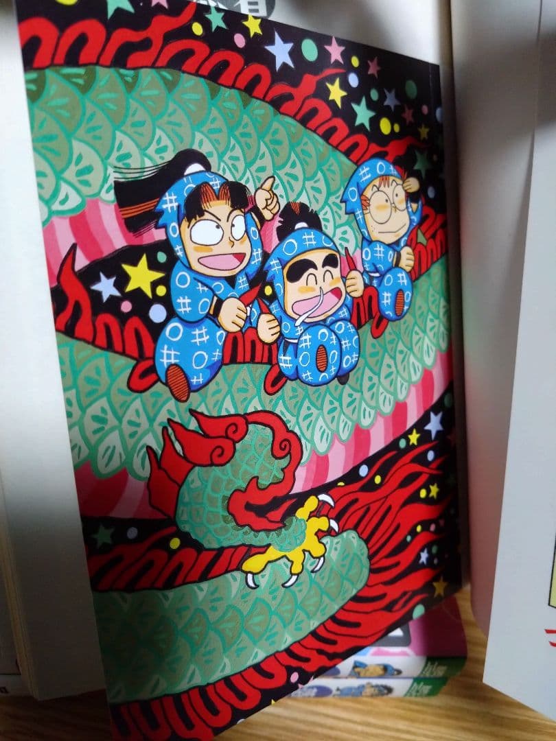 乱太郎 1〜65巻、天、地、ドクタケ忍者隊　全巻セット