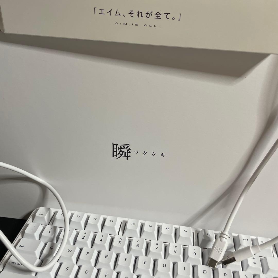 エイム1のMATATAKI 瞬