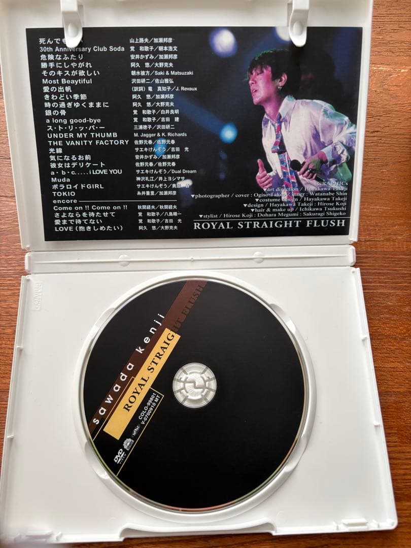 さわだけんじ  STRAIGHT FLUSH DVD