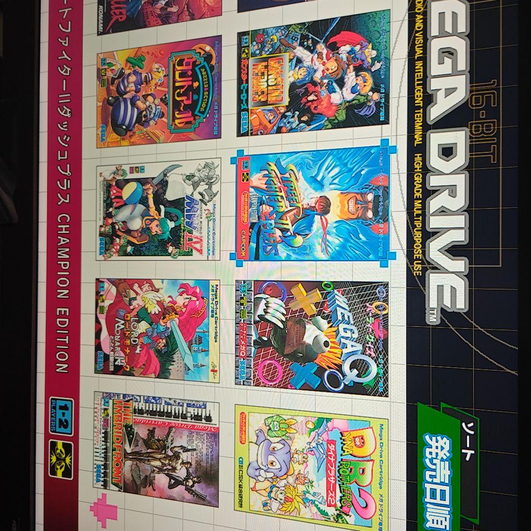 SEGA メガドライブ ミニ