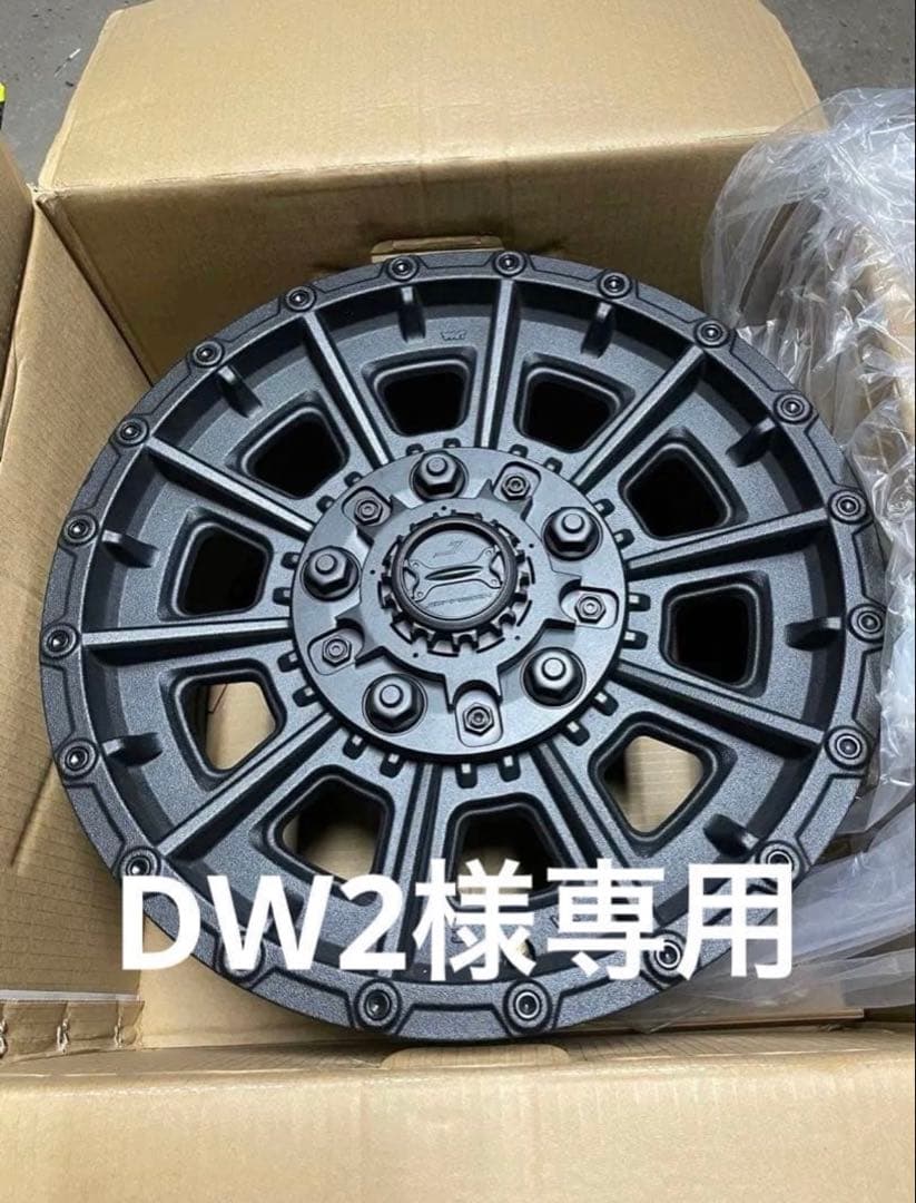 JEPPESEN バレルゾーン 17インチ DW2 その③