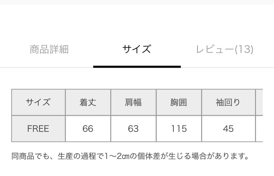 Curensology ツイーディヤーンニットベスト