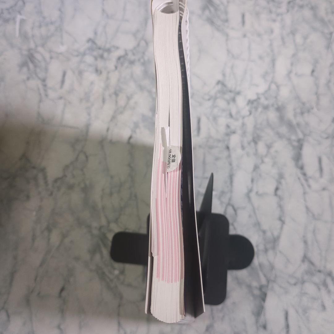 【美品】皮膚科のプライマリケア　犬と猫の皮膚病はどうやって診るの？