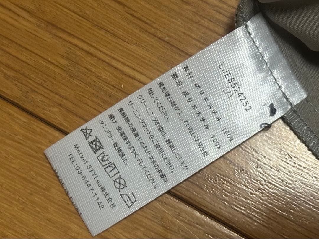 Leja グレー 刺繍入りロングドレス