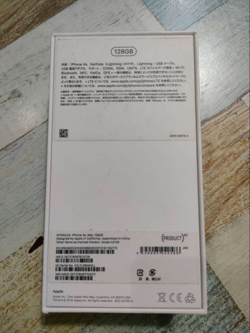 iPhoneXR 128GB 本体 red