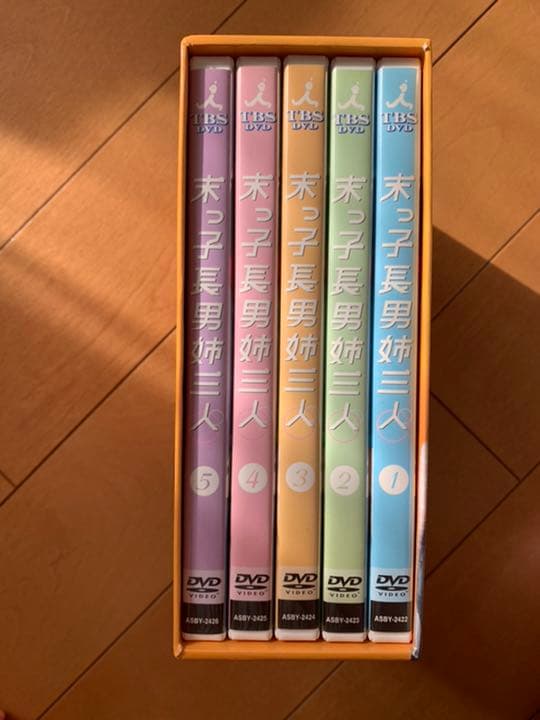 末っ子長男姉三人 DVD-BOX〈5枚組〉