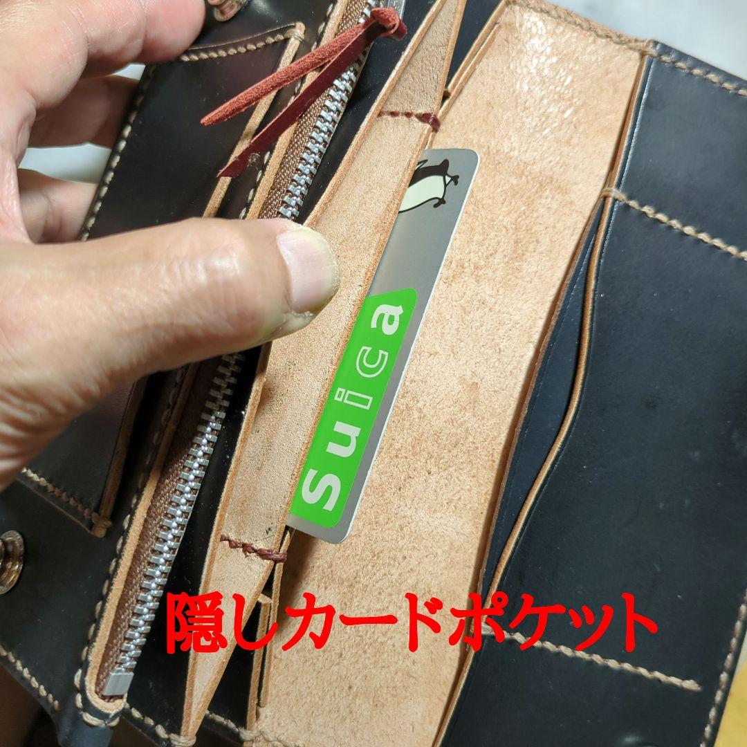 姫路ヌメ革 ハンドメイド トラッカーウォレット 長財布 ロングウォレット 黒