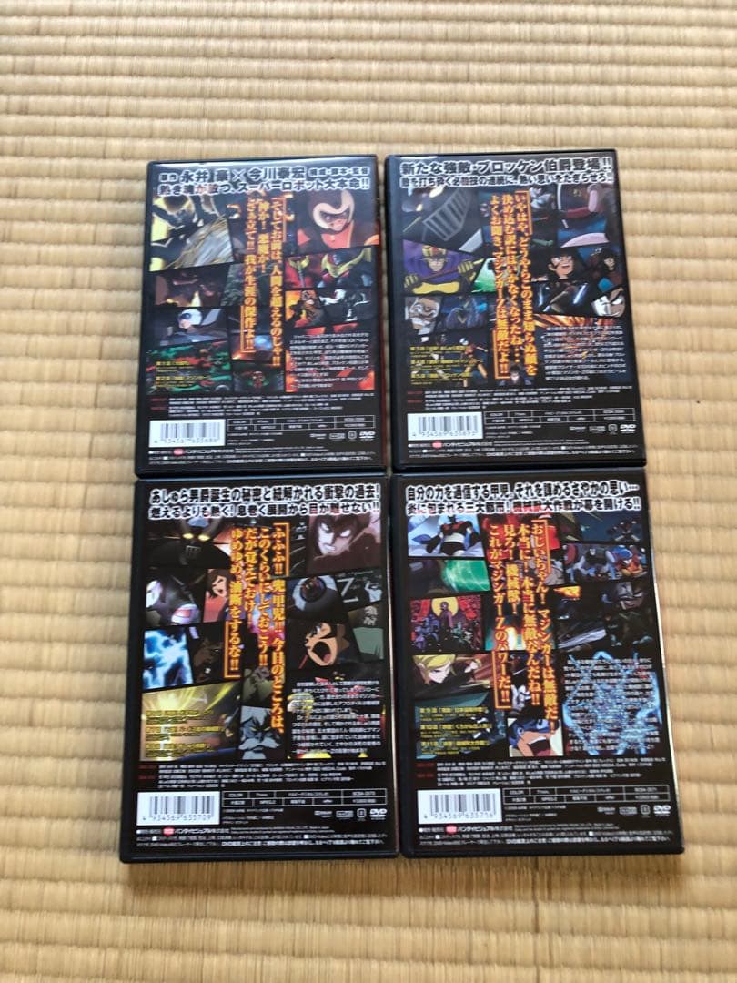 真マジンガー 衝撃!Z編 DVD全巻セット