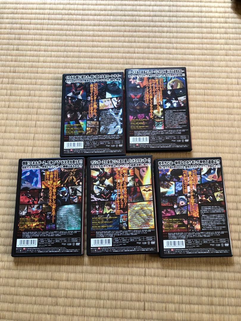 真マジンガー 衝撃!Z編 DVD全巻セット
