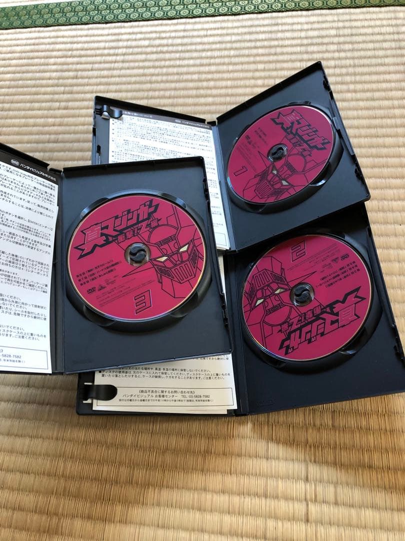真マジンガー 衝撃!Z編 DVD全巻セット