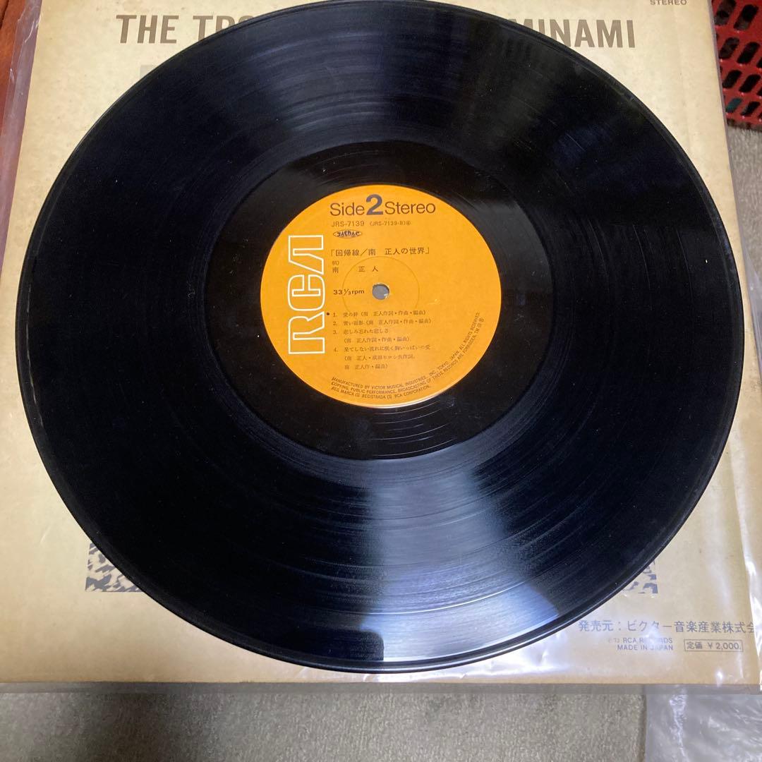 ⭐︎オリジナル盤LP⭐︎回帰線/南正人 THE TROPICS