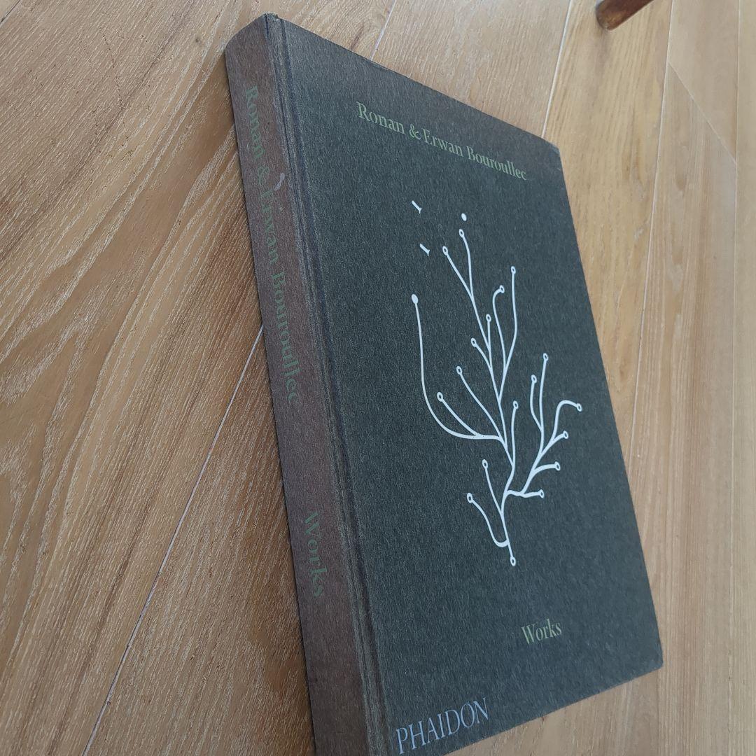 アート・デザイン・音楽 Ronan & Erwan Bouroullec Works PHAIDON