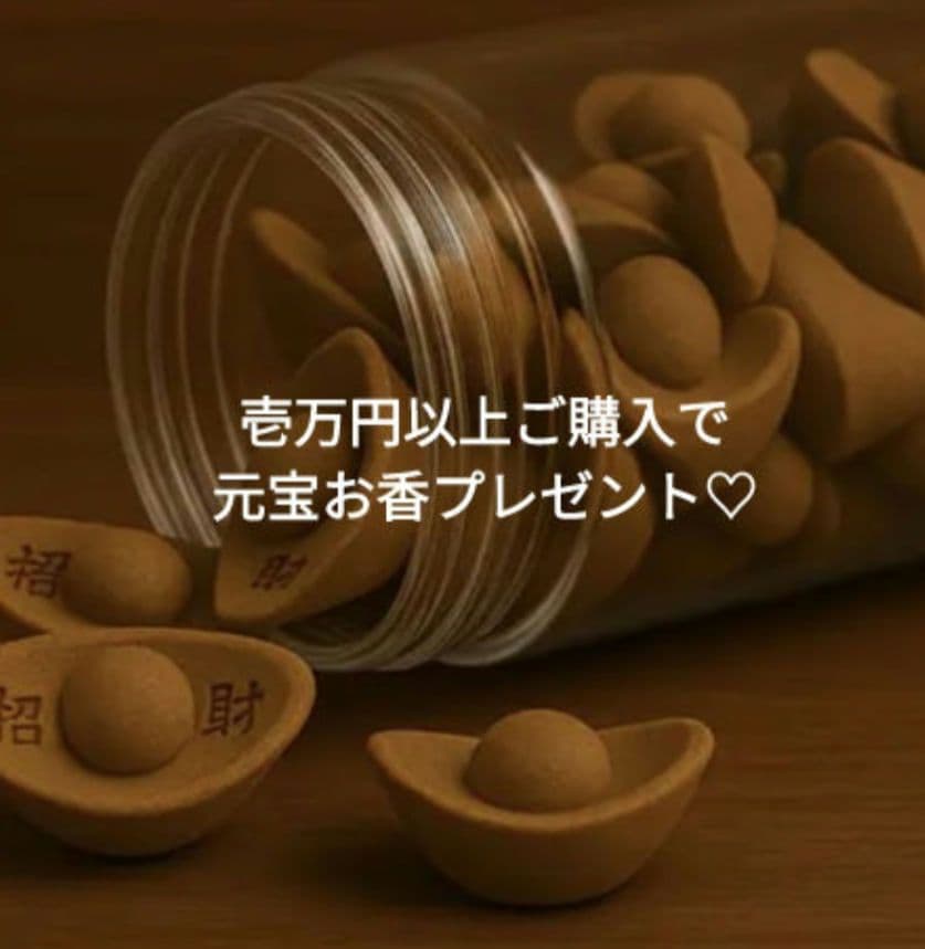 もも❀龍腕時計　龍気❀パワースポット