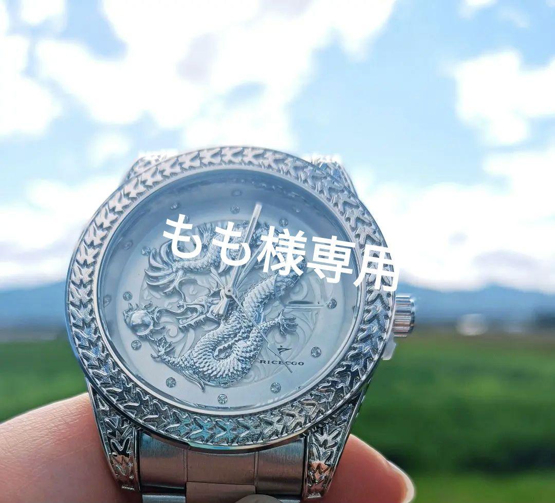 もも❀龍腕時計　龍気❀パワースポット