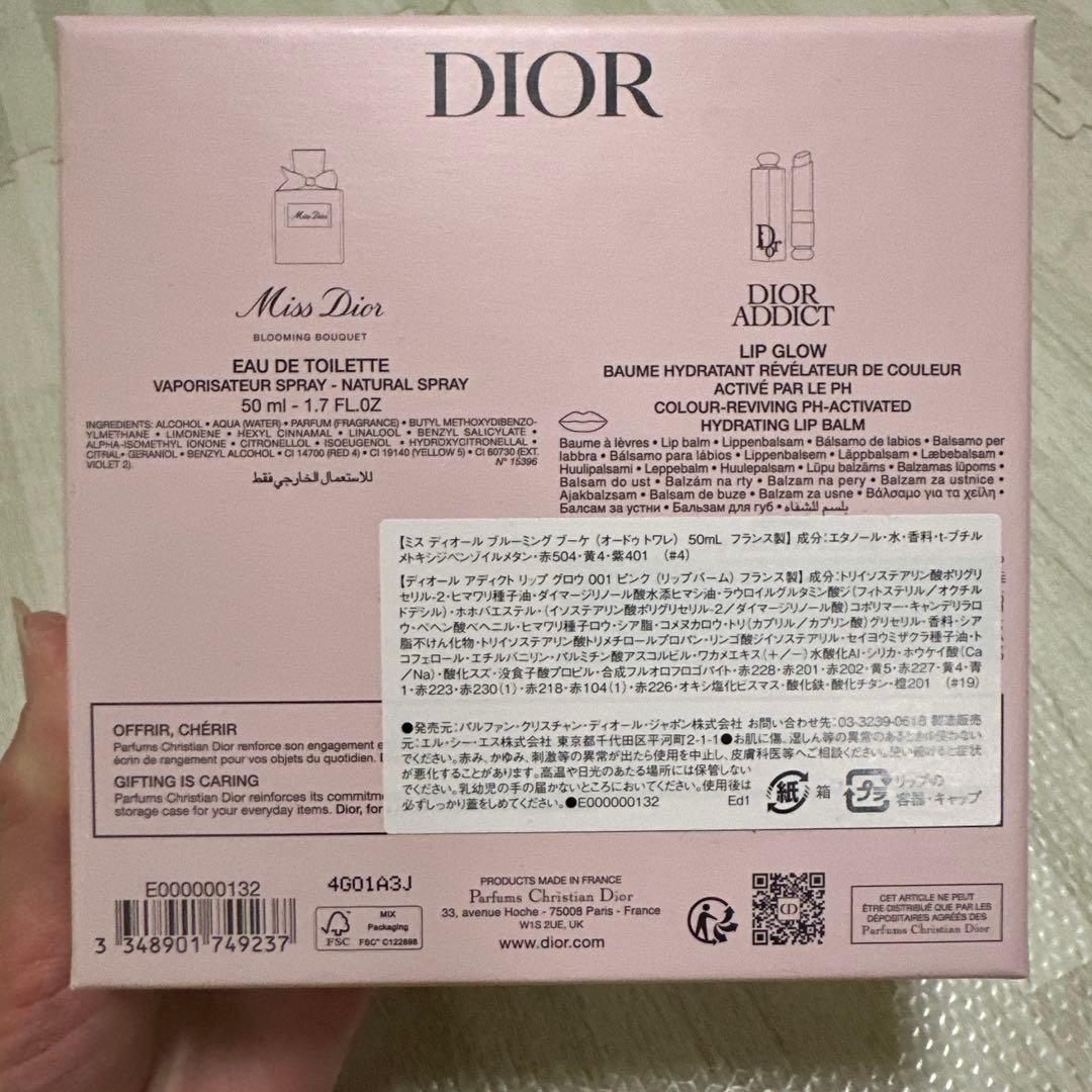 限定品　Miss Dior 50ml オードトワレ & Lip Glow コフレ