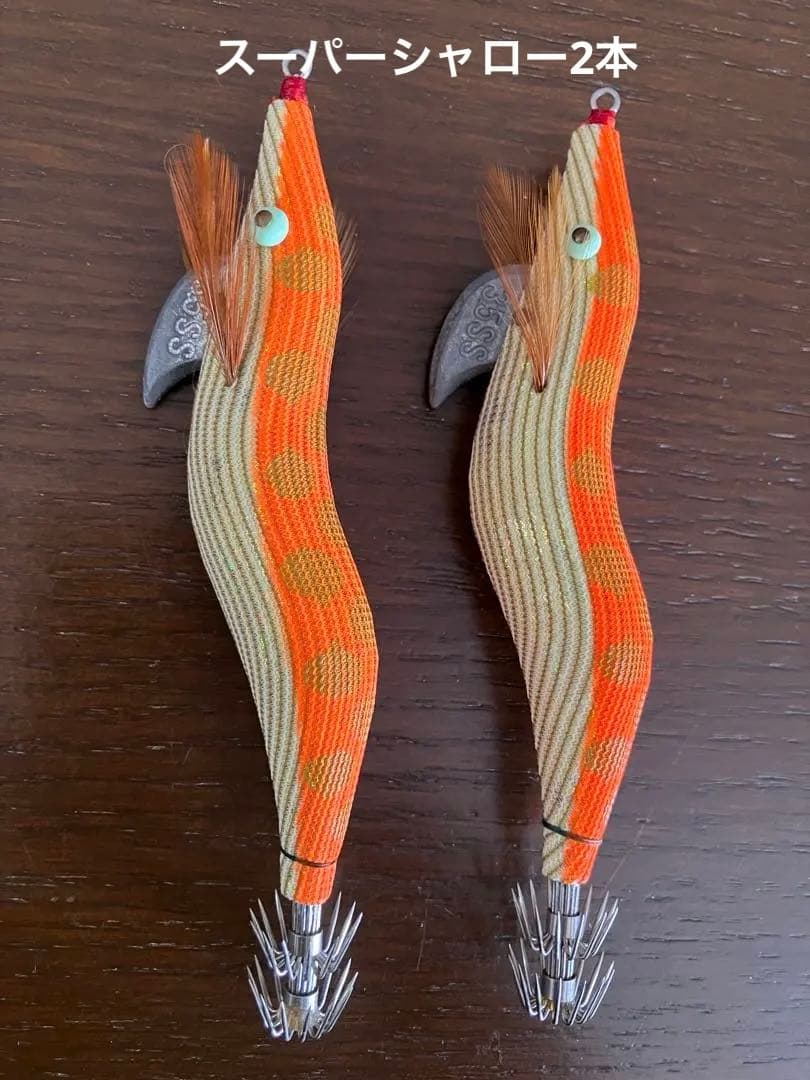 【美品】餌木猿 3.5号 米田塾長 スーパーシャロー2本　管理番号17