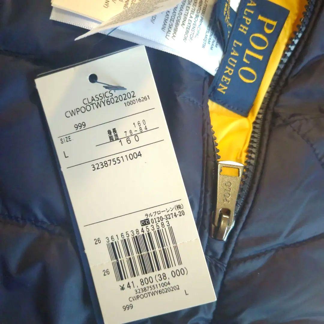 新品 タグ付 Polo Ralph Lauren ジャケット ラルフローレン