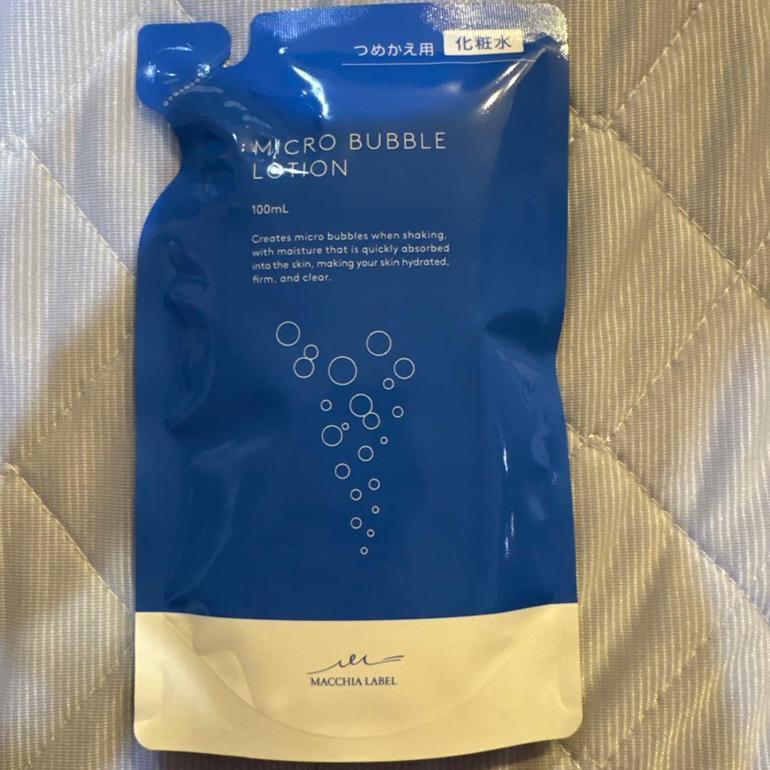 マキアレイベル マイクロバブルローション　100ml+詰め替え用100ml×2