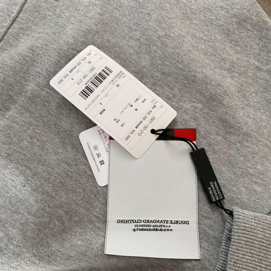 新品未使用　ダブスタ　オールインワン