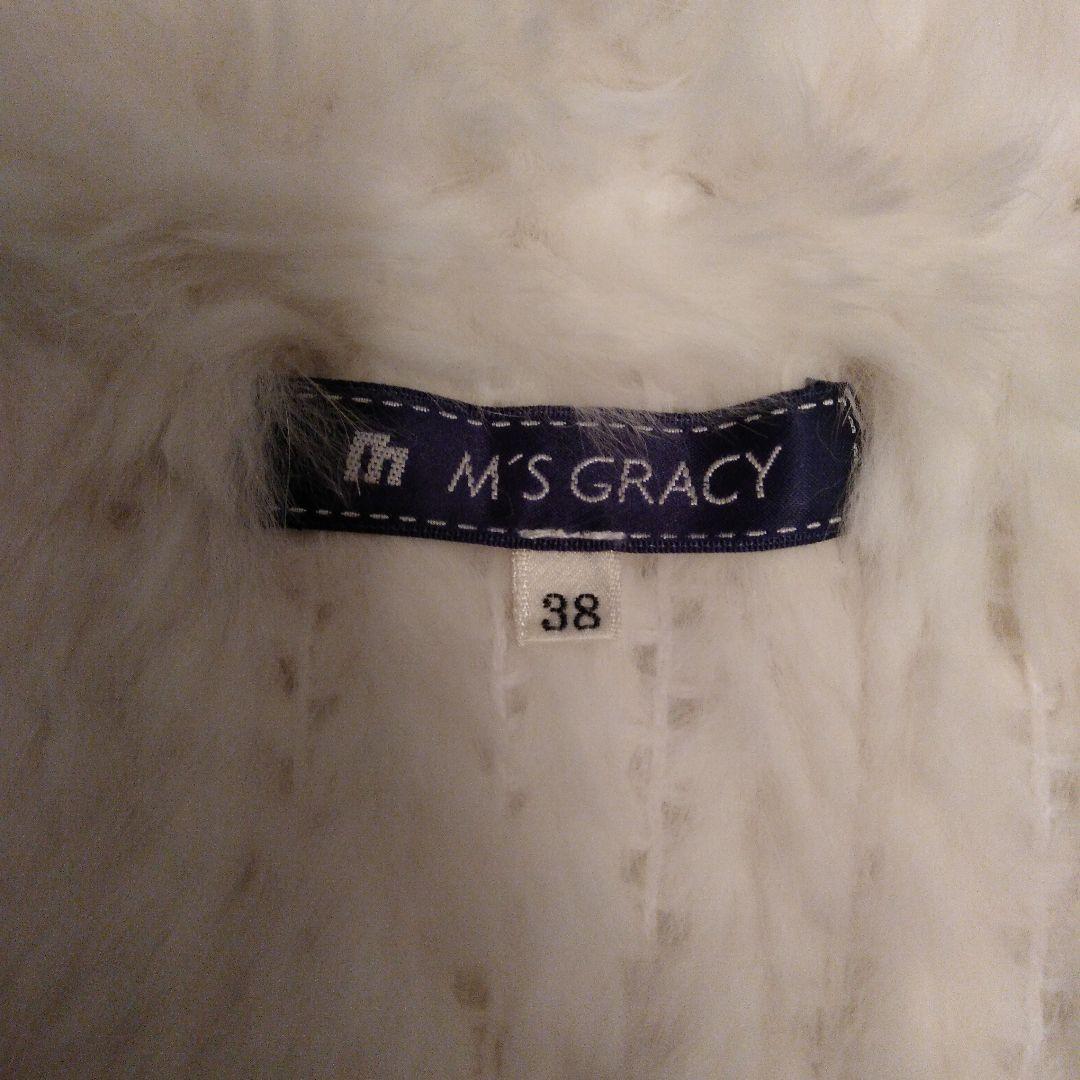 MS GLACY　新品