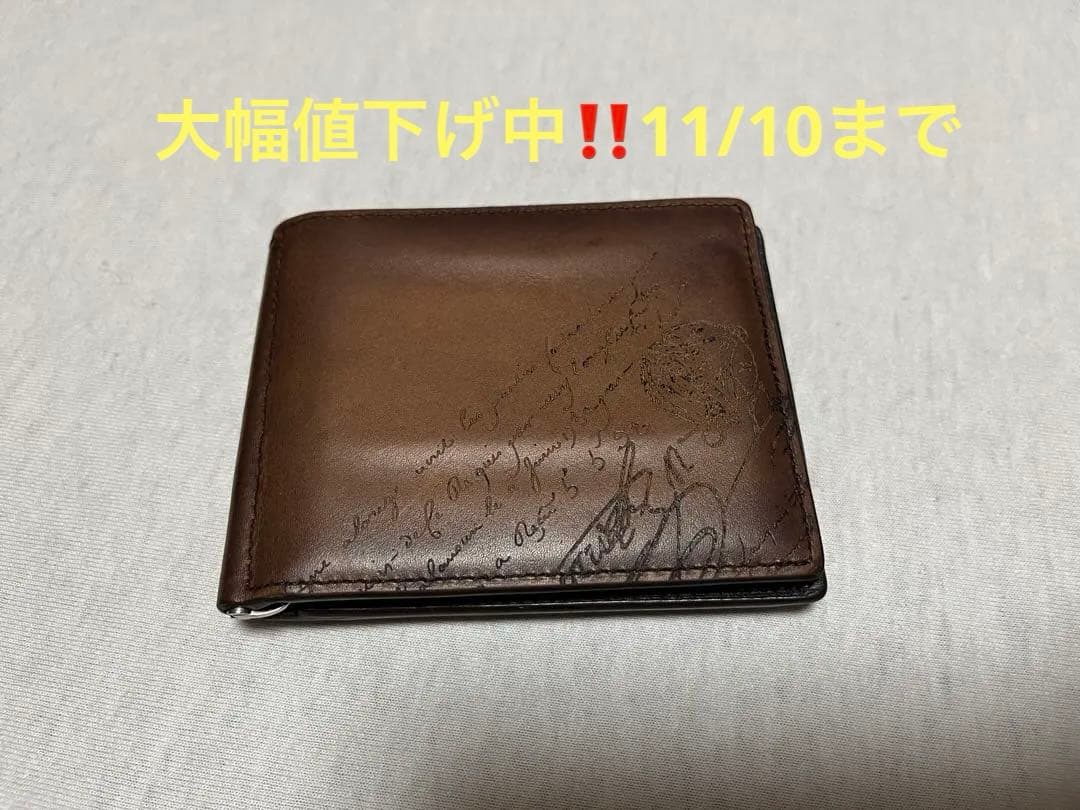 【Berluti】ベルルッティ フィギュア  スクリットレザー ウォレット