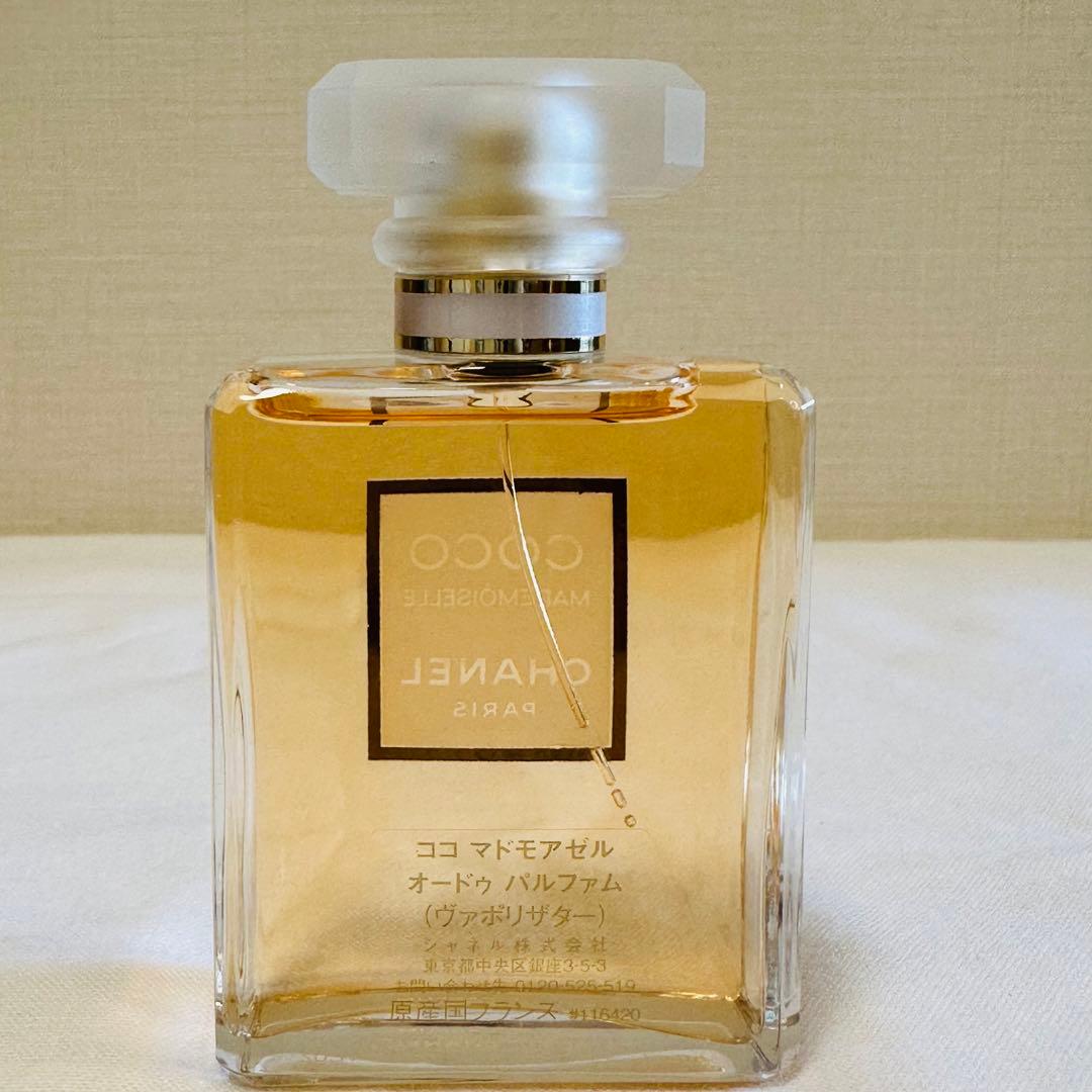 新品未使用　シャネル ココ マドモアゼル　オーデパルファム　香水　50ml