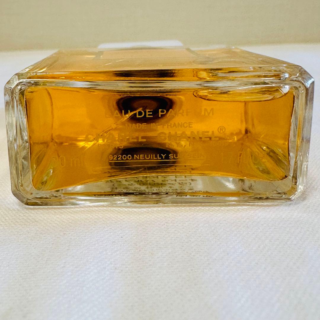 新品未使用　シャネル ココ マドモアゼル　オーデパルファム　香水　50ml