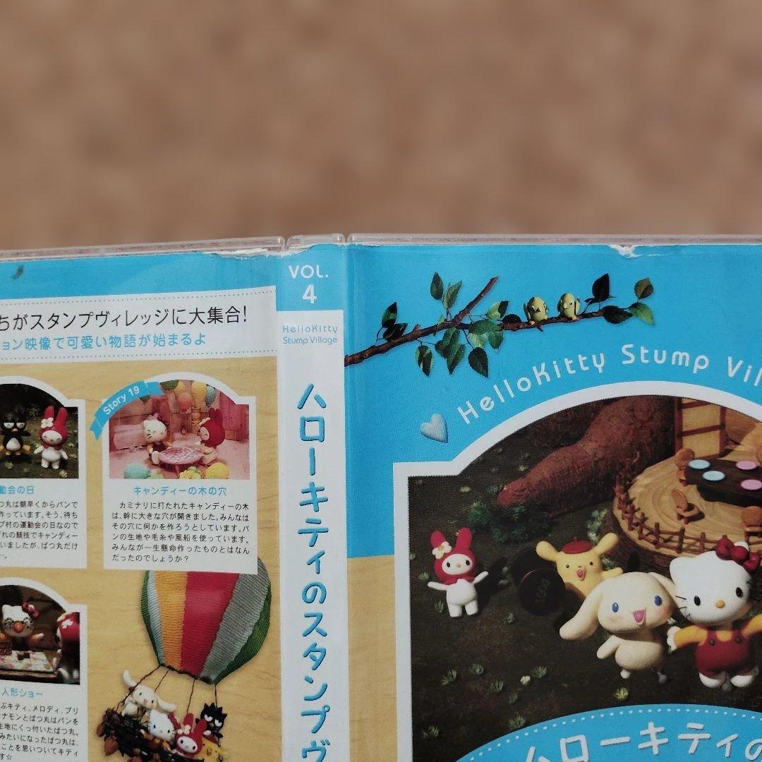 ハローキティのスタンプヴィレッジ　①～④　4巻セット