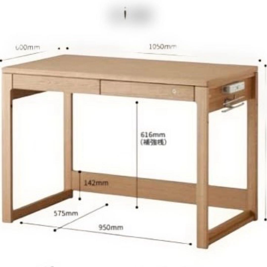 学習机 コイズミ ビーノ 幅 105cm シンプル おしゃれ 学習デスク 木製