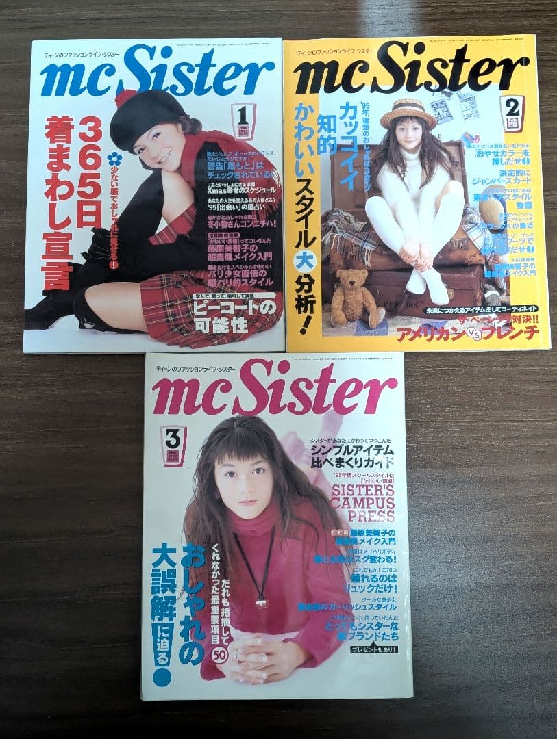 sea様 リクエスト 2点 まとめ商品