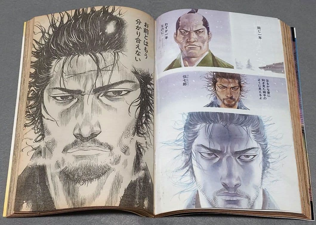 モーニング2006年10月26日46号バガボンド表紙&巻中カラー#216井上雄彦