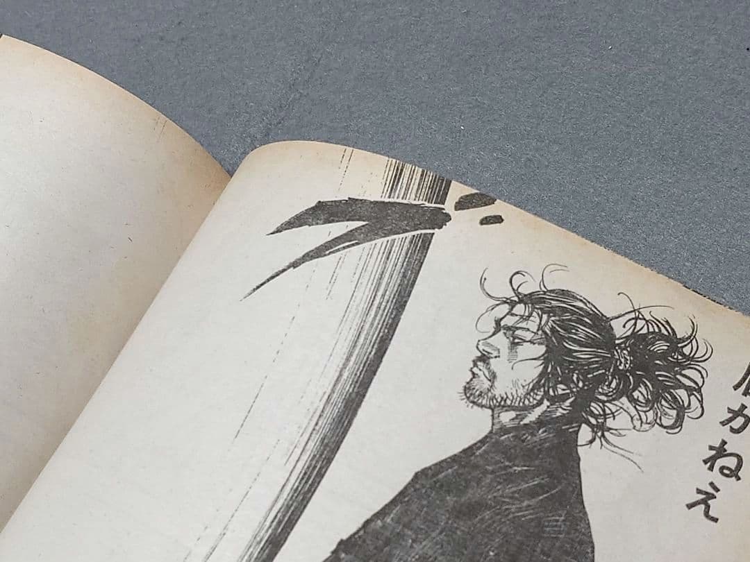 モーニング2006年10月26日46号バガボンド表紙&巻中カラー#216井上雄彦