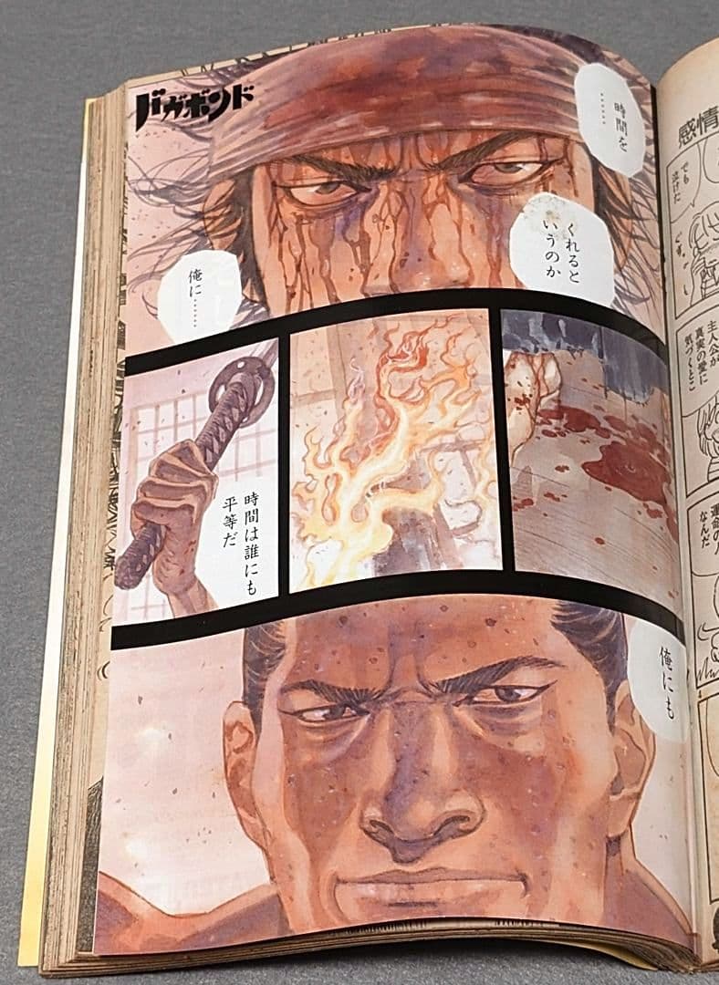 モーニング2006年10月26日46号バガボンド表紙&巻中カラー#216井上雄彦