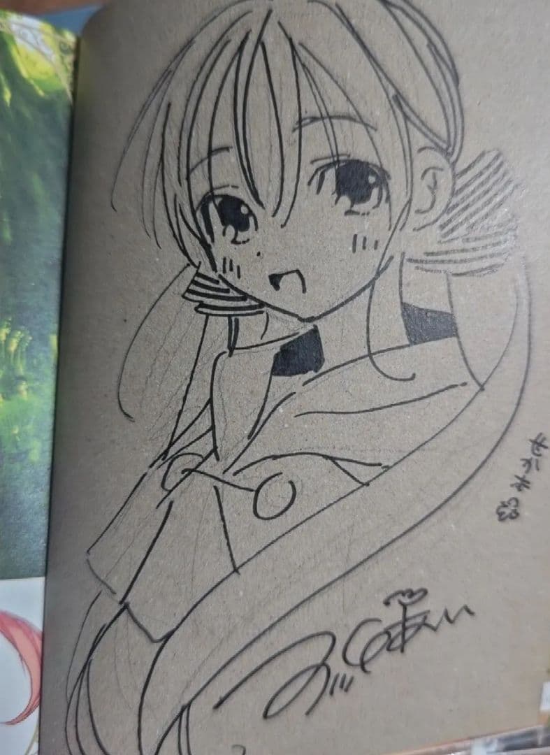 アッチあい 世界の攻略本を拾ってしまった 2巻セット 直筆サイン入り