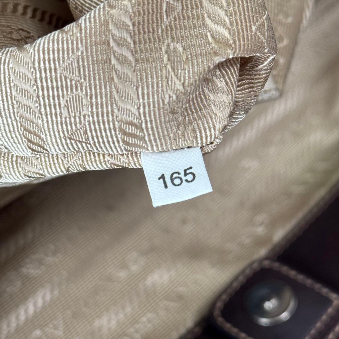 PRADA プラダ トートバッグ ジャガード レザー ベージュ ダークブラウン