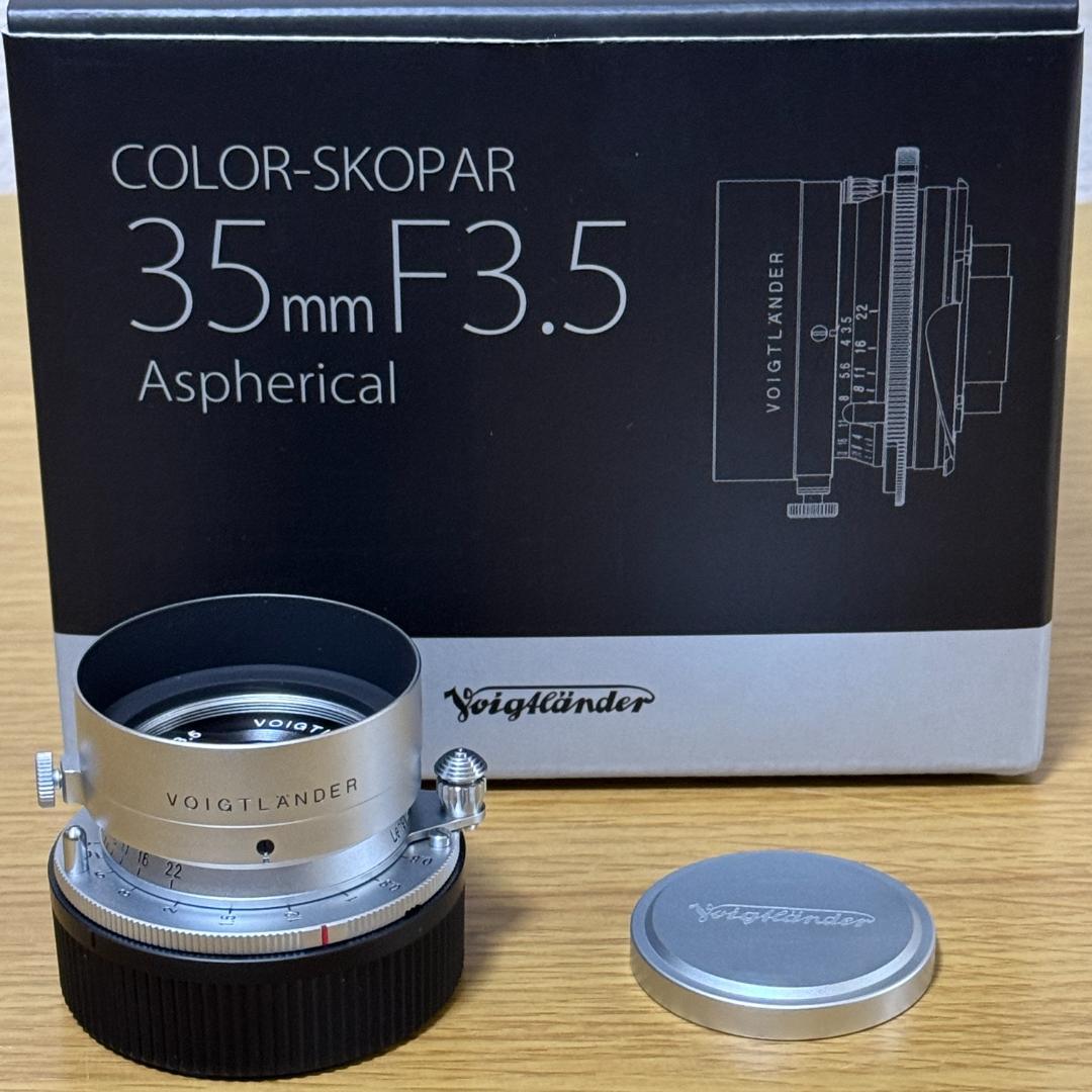COLOR-SKOPAR 35mm F3.5 Asph VM シルバー