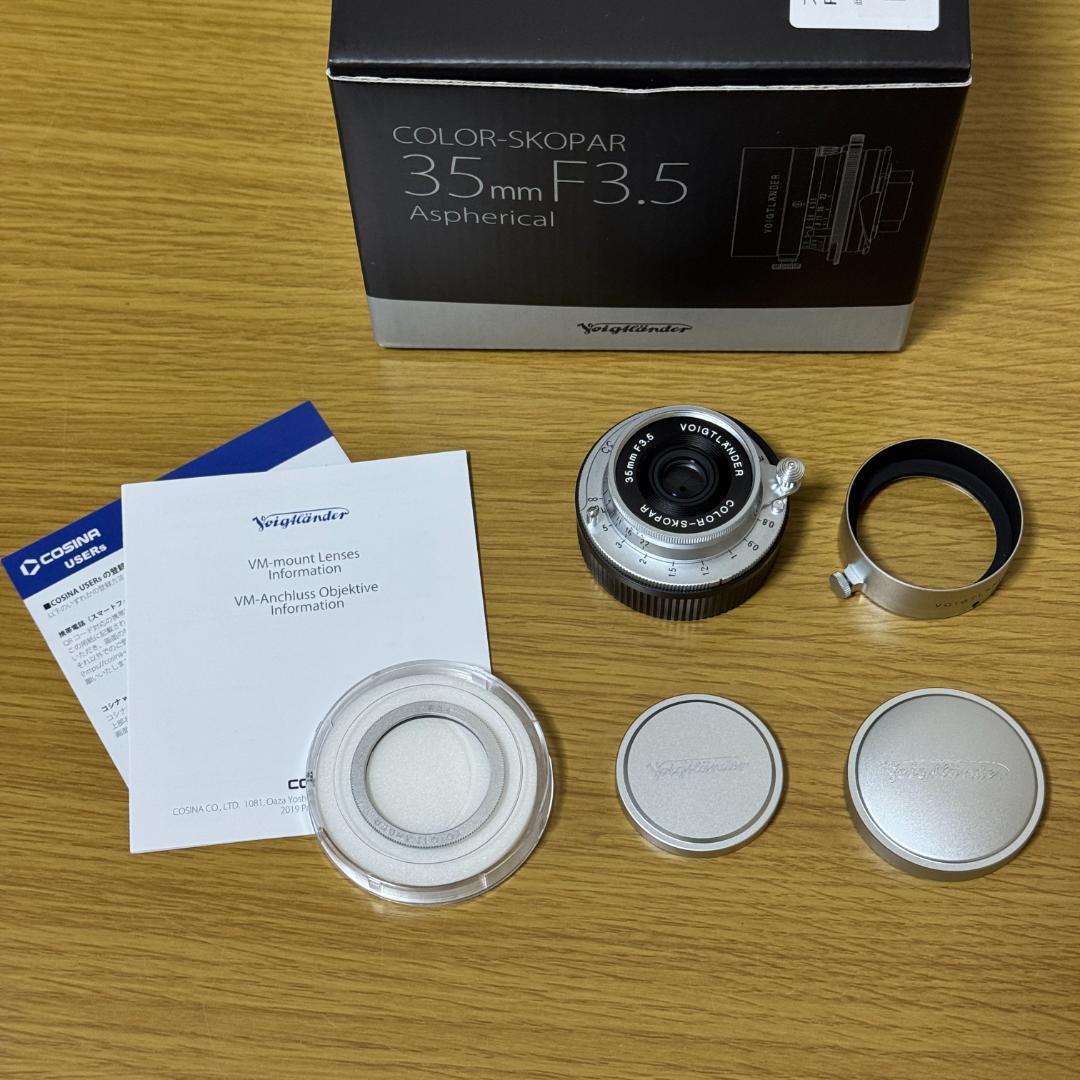 COLOR-SKOPAR 35mm F3.5 Asph VM シルバー