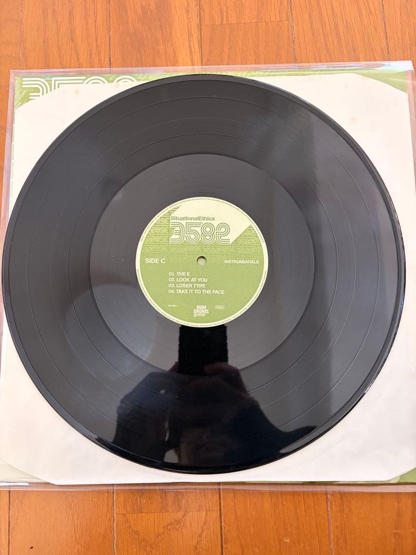 【2LP】3582 / Situational Ethics｜nujabes