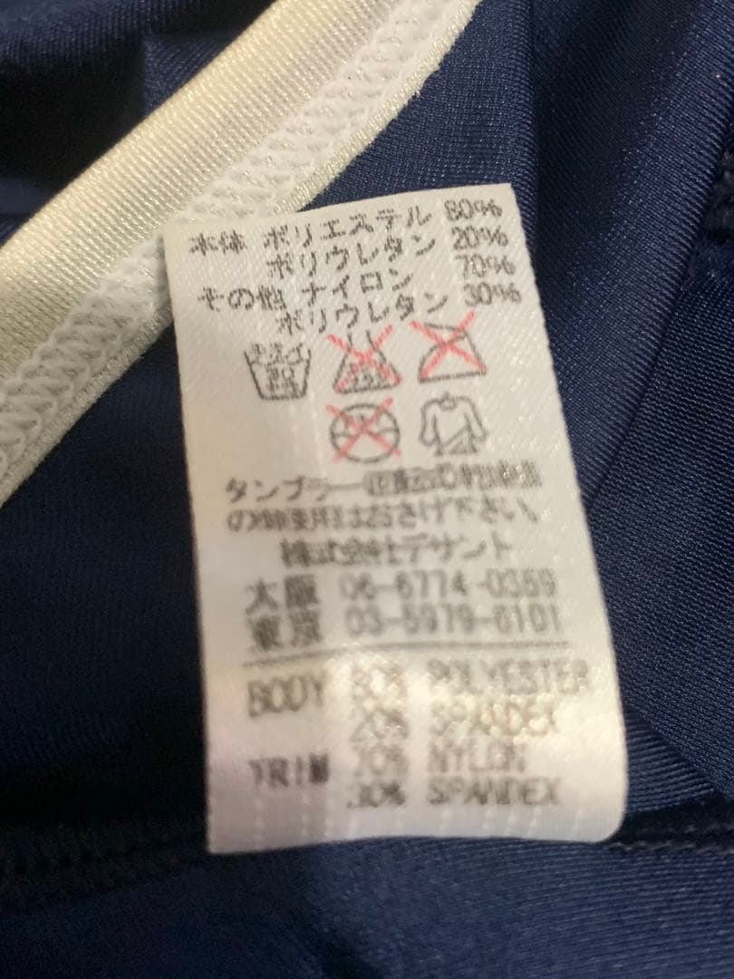 アリーナ ネイビー 水着 ハイバック