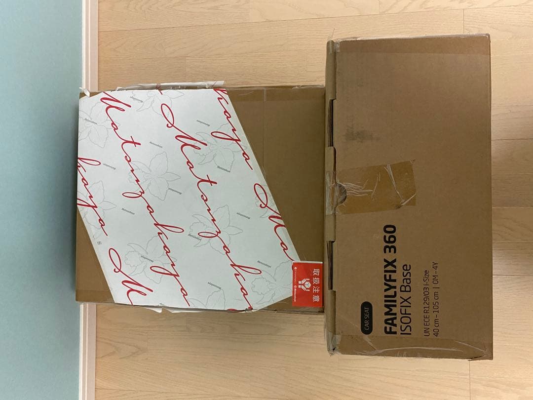 【専用 KI様】MAXI-COSI FAMILYFIX 360 Base