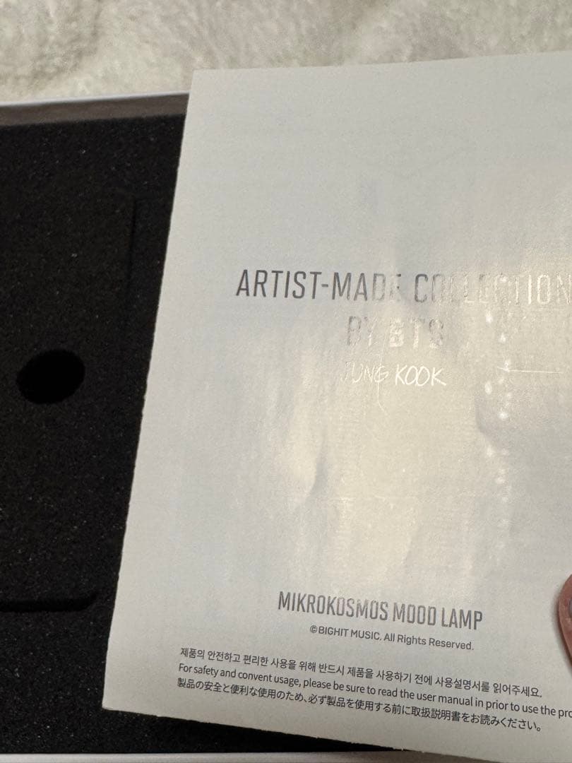 BTS JUNG KOOK アーティストメイドコレクション リモコンなし