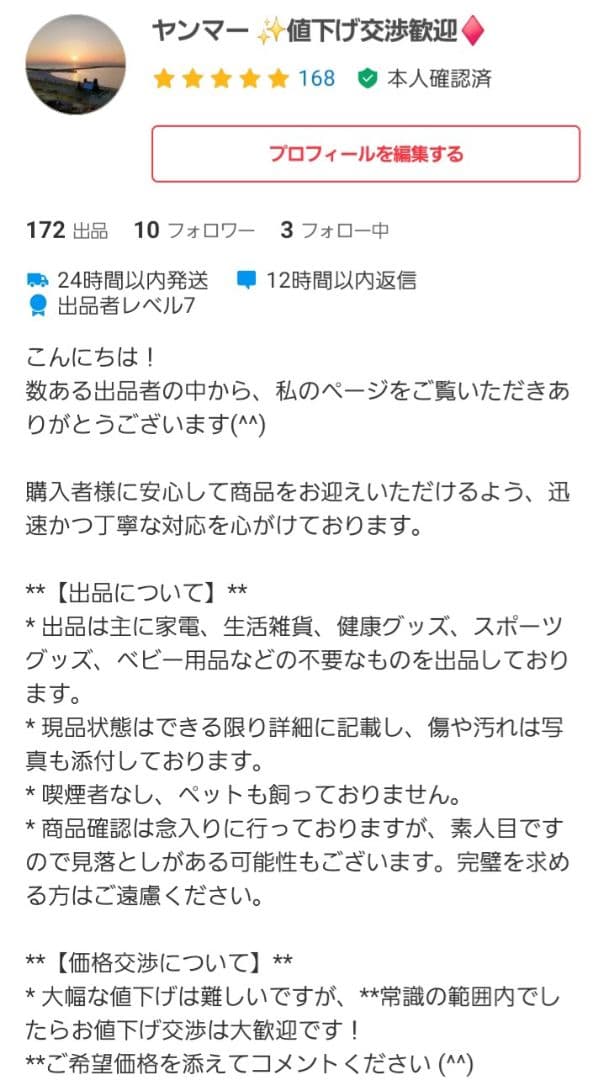 【廃盤 希少】THE NORTH FACE /BCギアバケットパック S 20ℓ