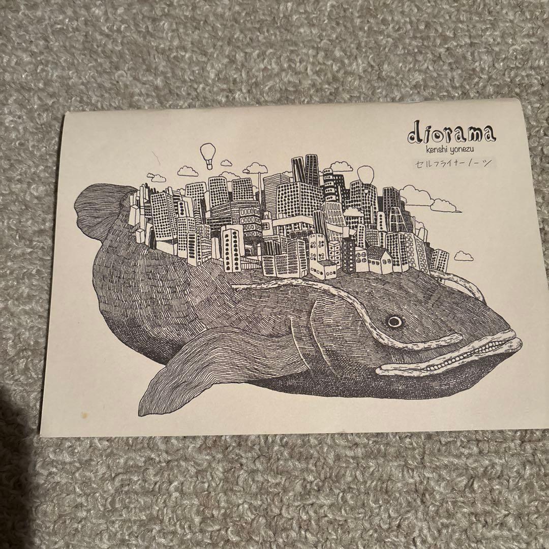 米津玄師 diorama CD アニメイト特典 セルフライナーノーツ