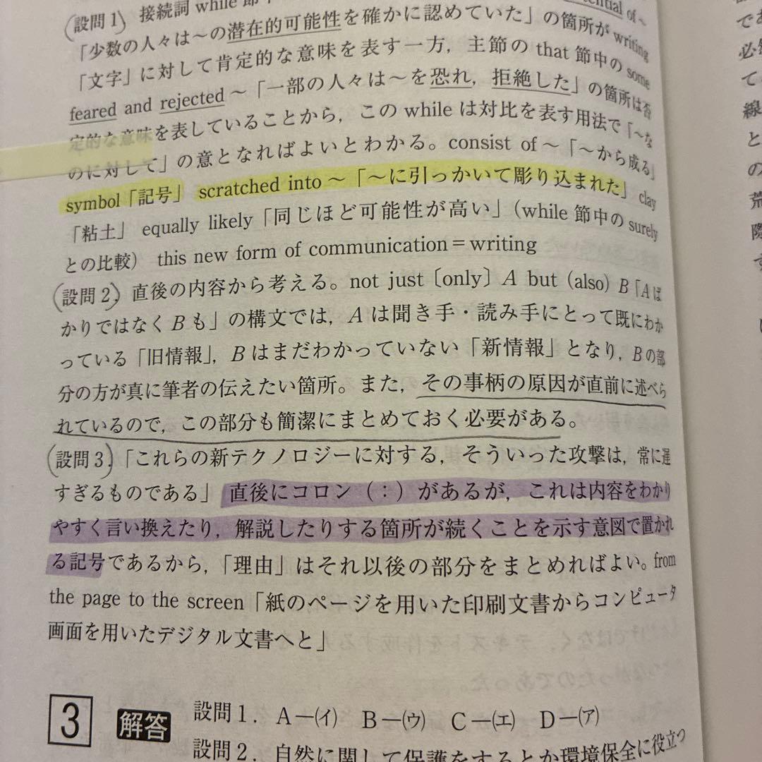 お茶の水女子大学 2010 2013 2016 2019