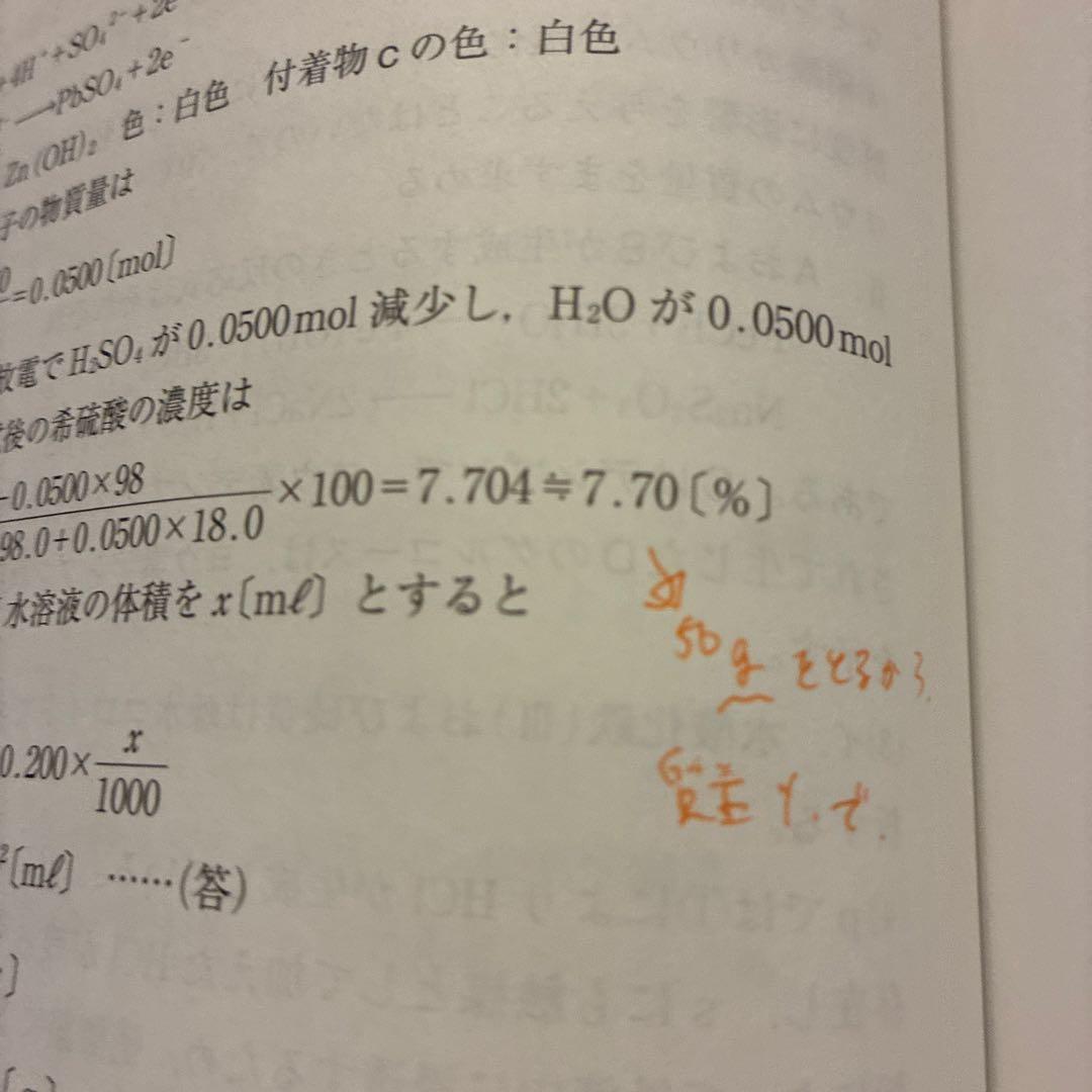 お茶の水女子大学 2010 2013 2016 2019