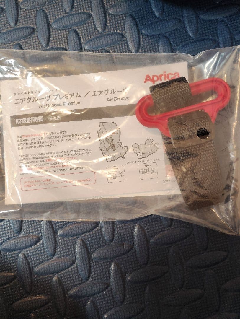 Aprica チャイルドシート ブラック