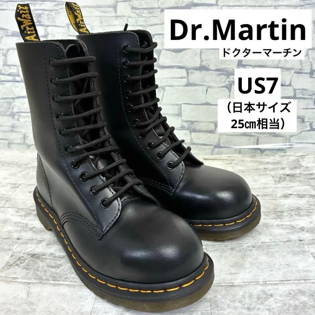 Dr.Martin ドクターマーチン　10ホール　レザー　 US7 ブラック
