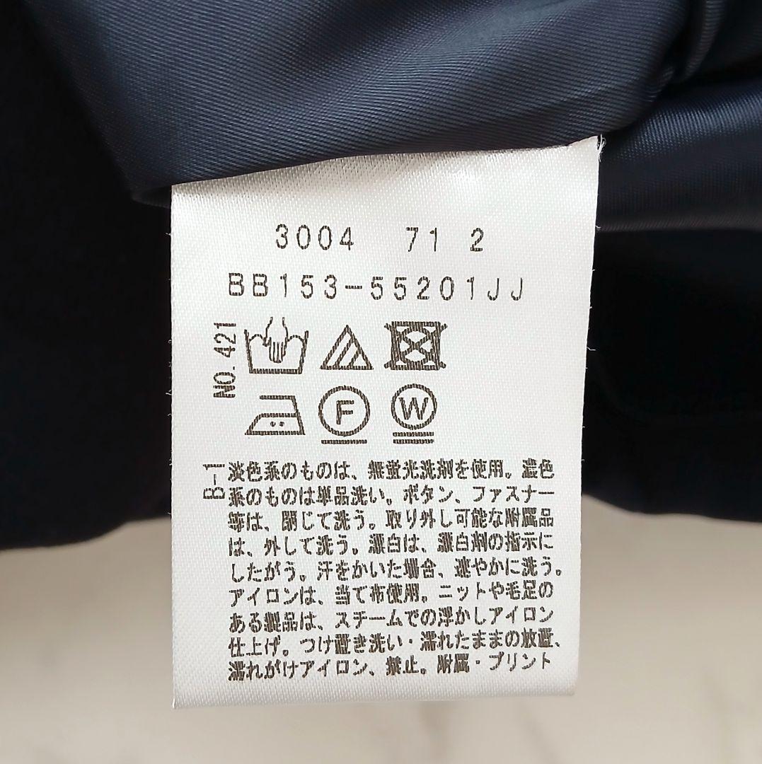 美品 アンタイトル 上質 スラッシュネック ジャンパースカート S ネイビー