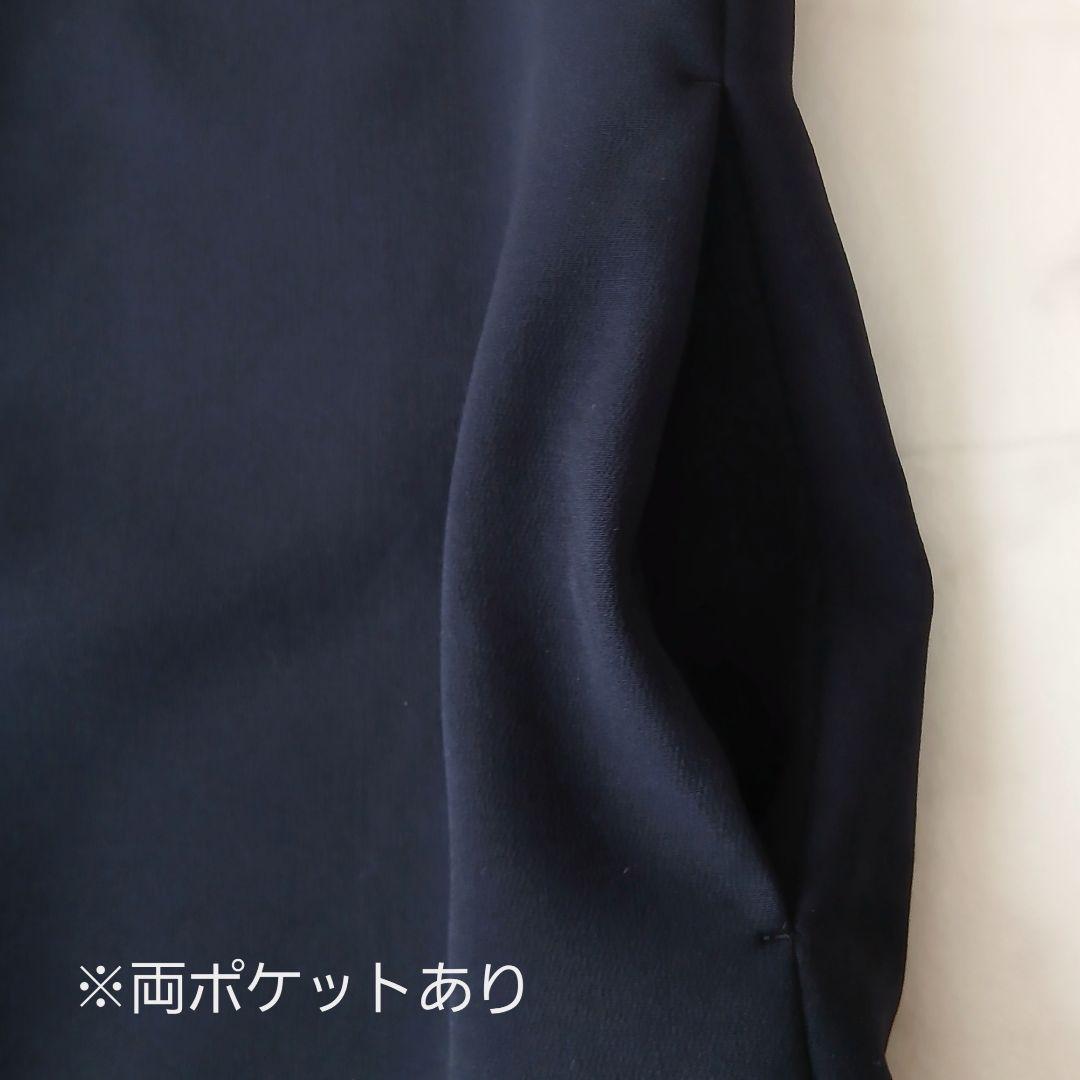 美品 アンタイトル 上質 スラッシュネック ジャンパースカート S ネイビー